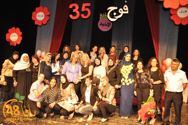 foj 35 okhowa (16).JPG